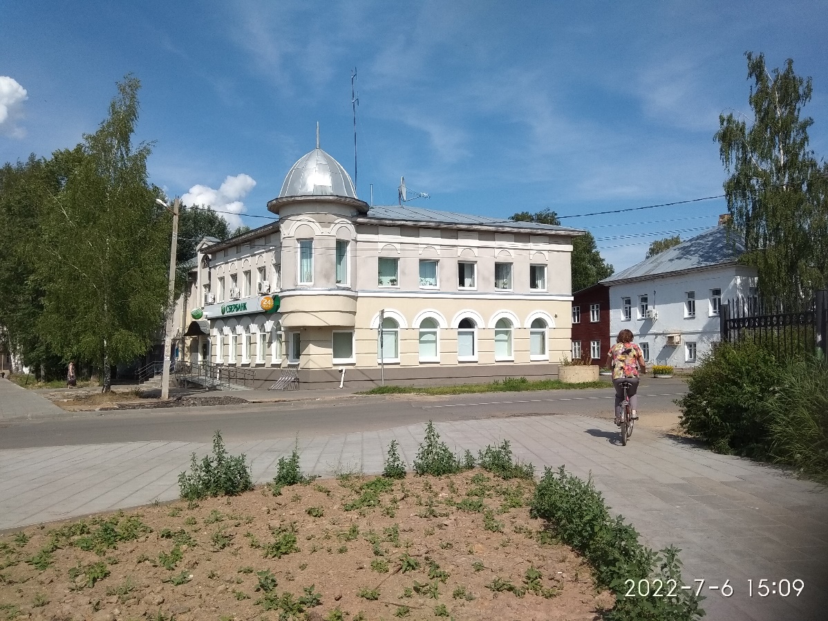 Пошехонье