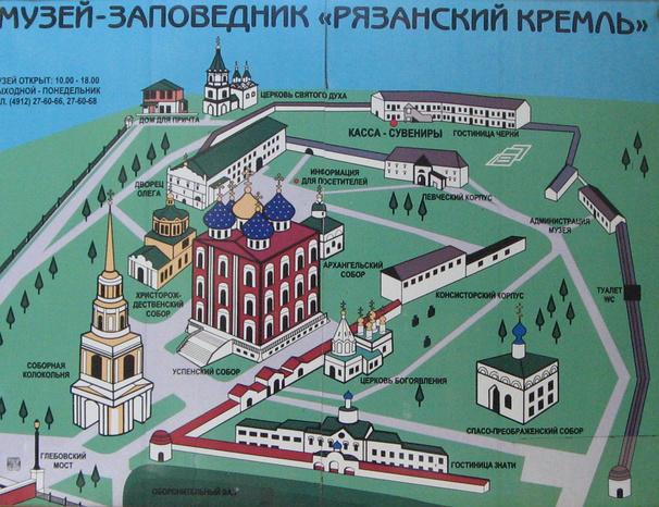Рязанский Кремль - фото 1А