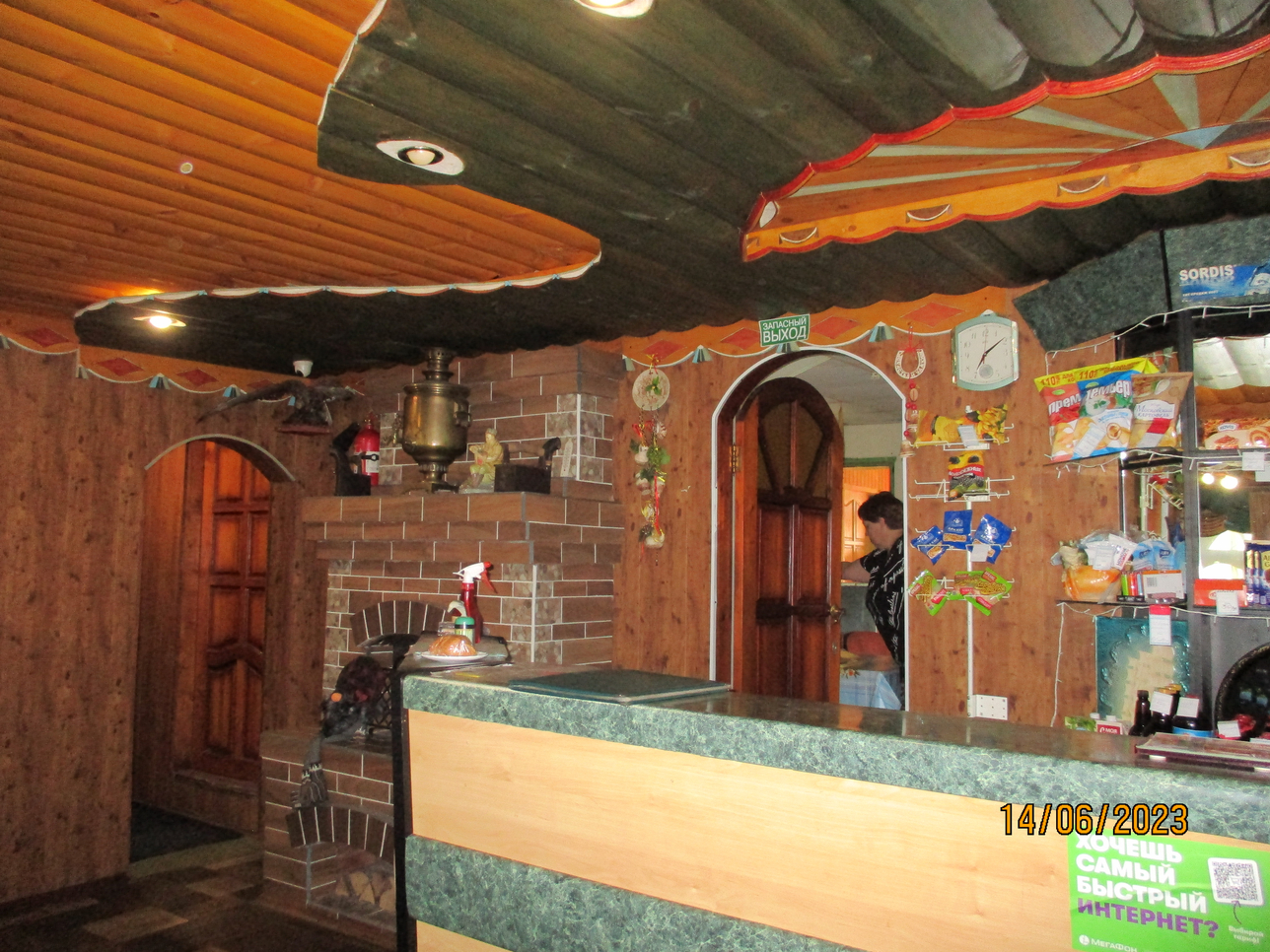 Гостиница &ldquo;Престиж&rdquo;. Фото 6