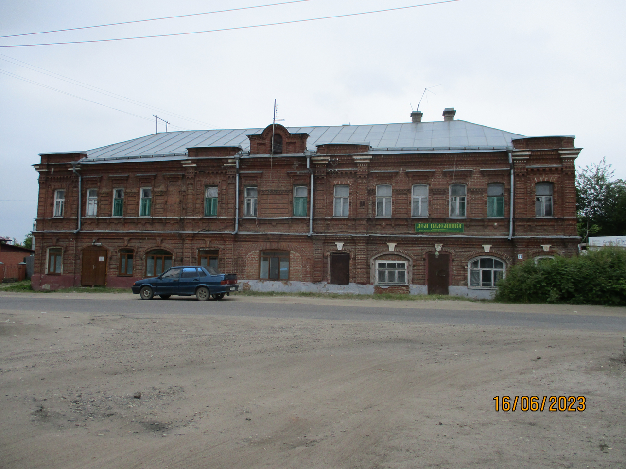 Макарьев. Фото 34