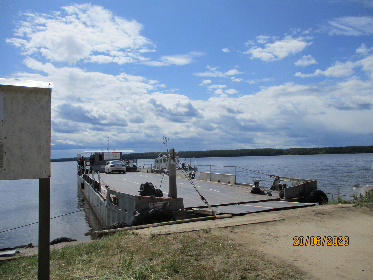 Паром через Волгу. Фото 37