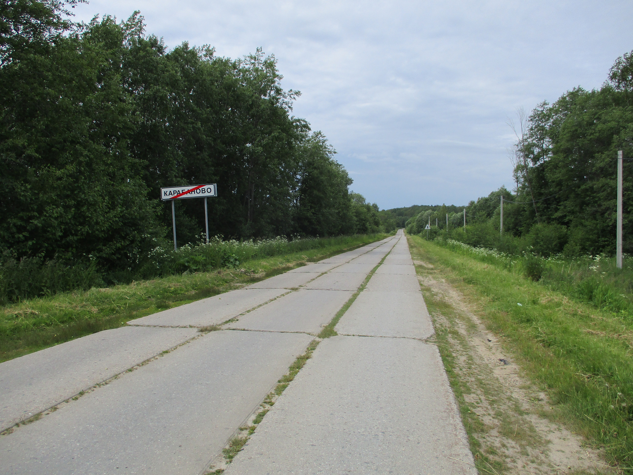 Якимиха-Кострома - Фото 30 Якимиха-Костома. Фото 30