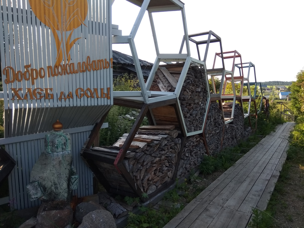 Тотьма - Фото 14 Тотьма. Фото 14