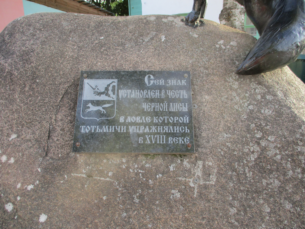 Тотемские мореходы. Фото 2