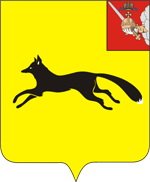 Тотемские мореходы. Герб Тотьмы