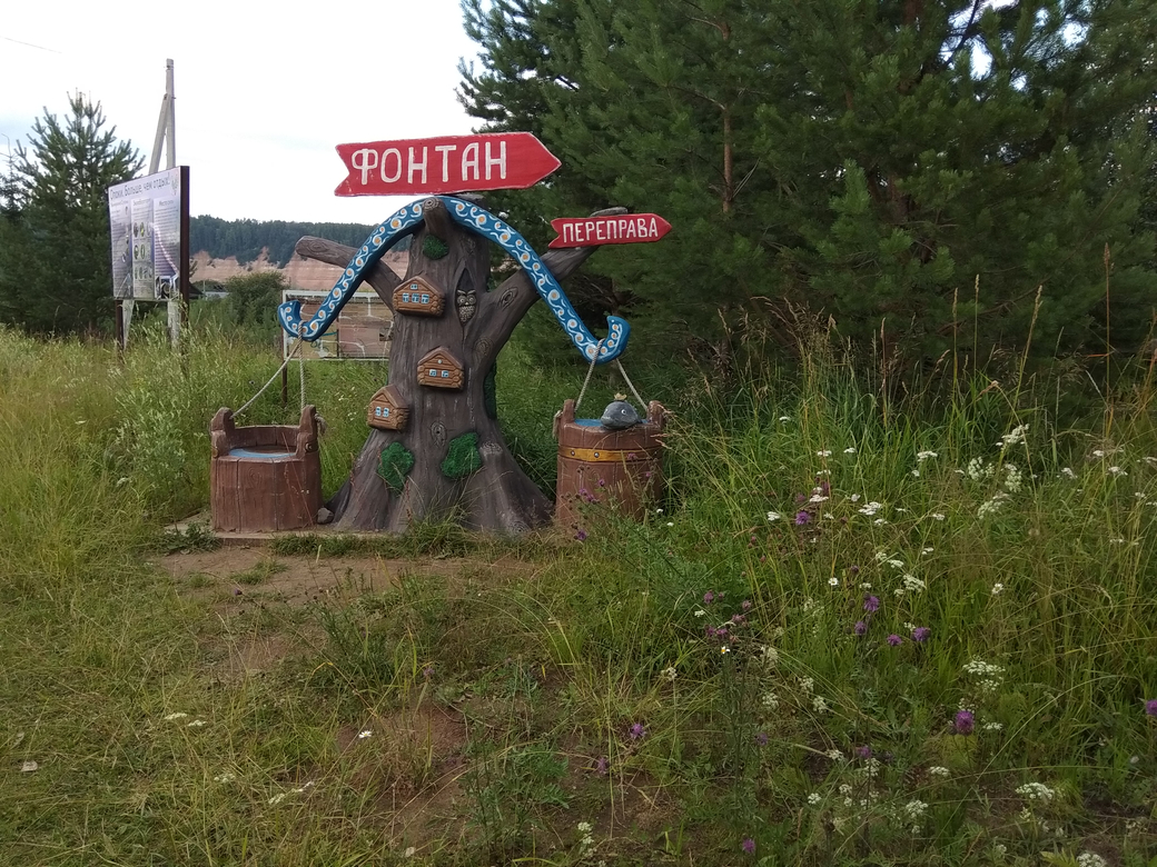 Опоки. Фото 6