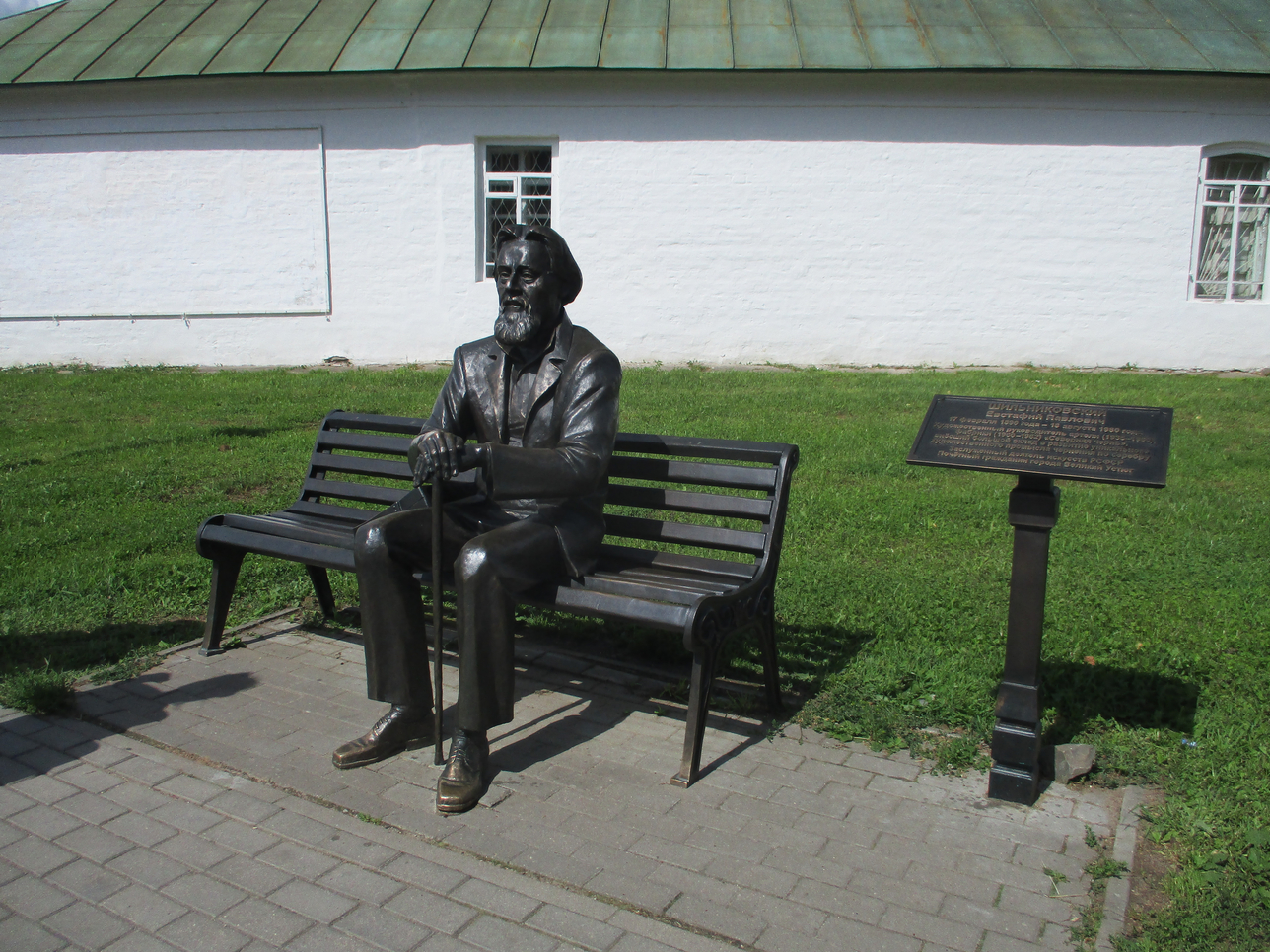 Памятники Великого Устюга. Фото 7