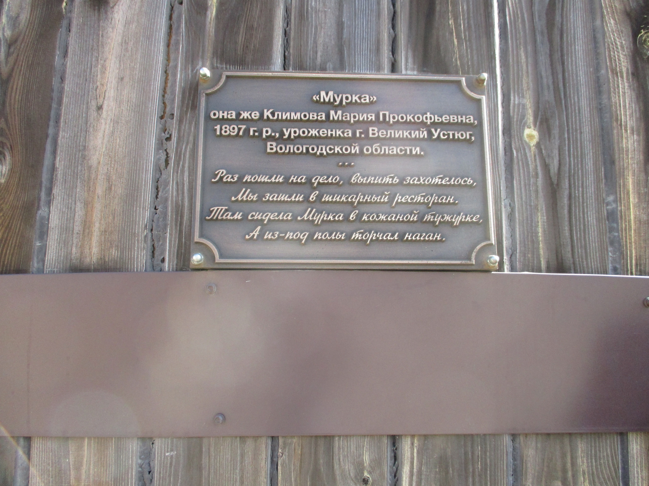 Памятники Великого Устюга. Фото 11