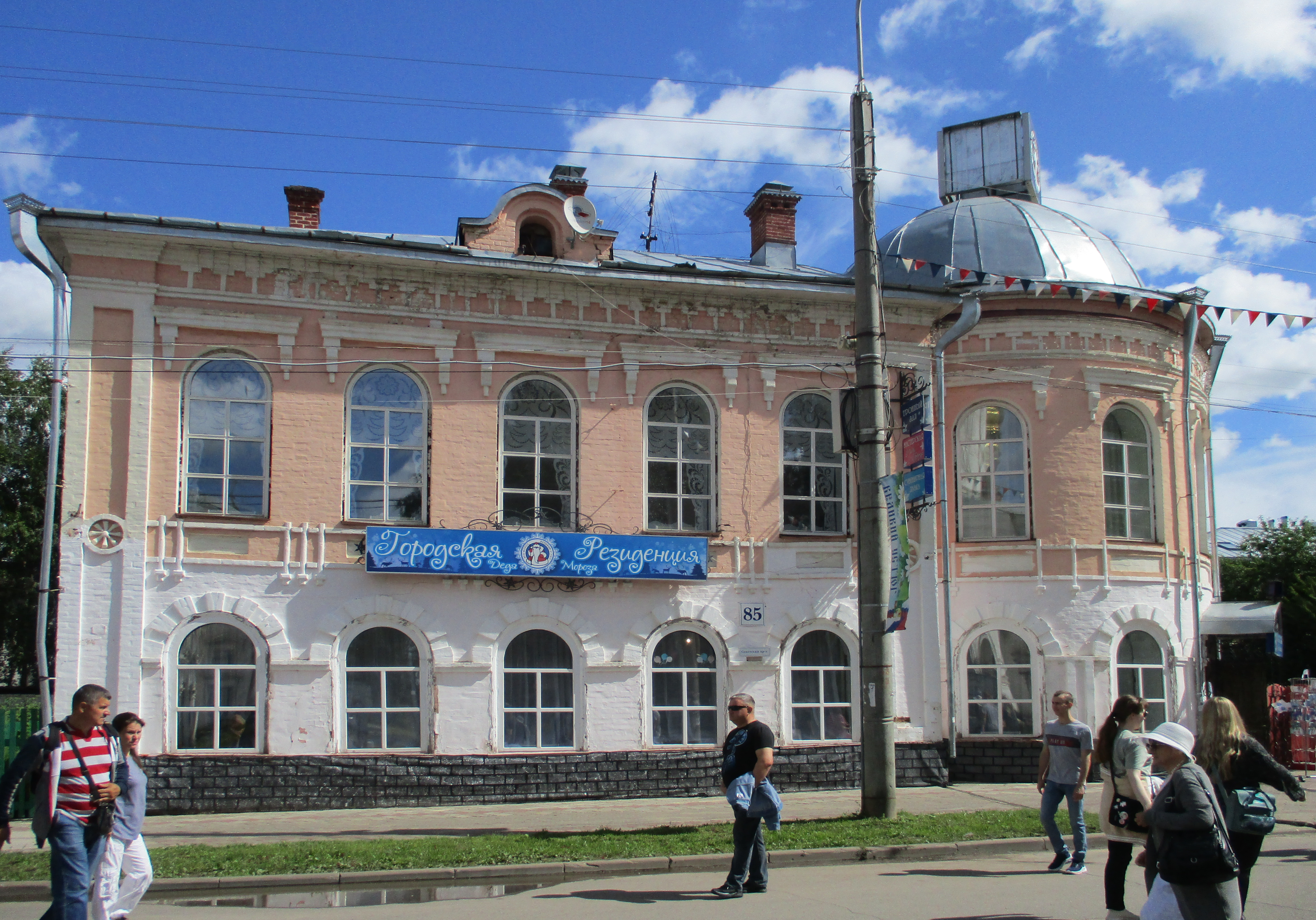 Великий Устюг - Фото 4 - особняк П.В. Красильникова Великий Устюг. Фото 4