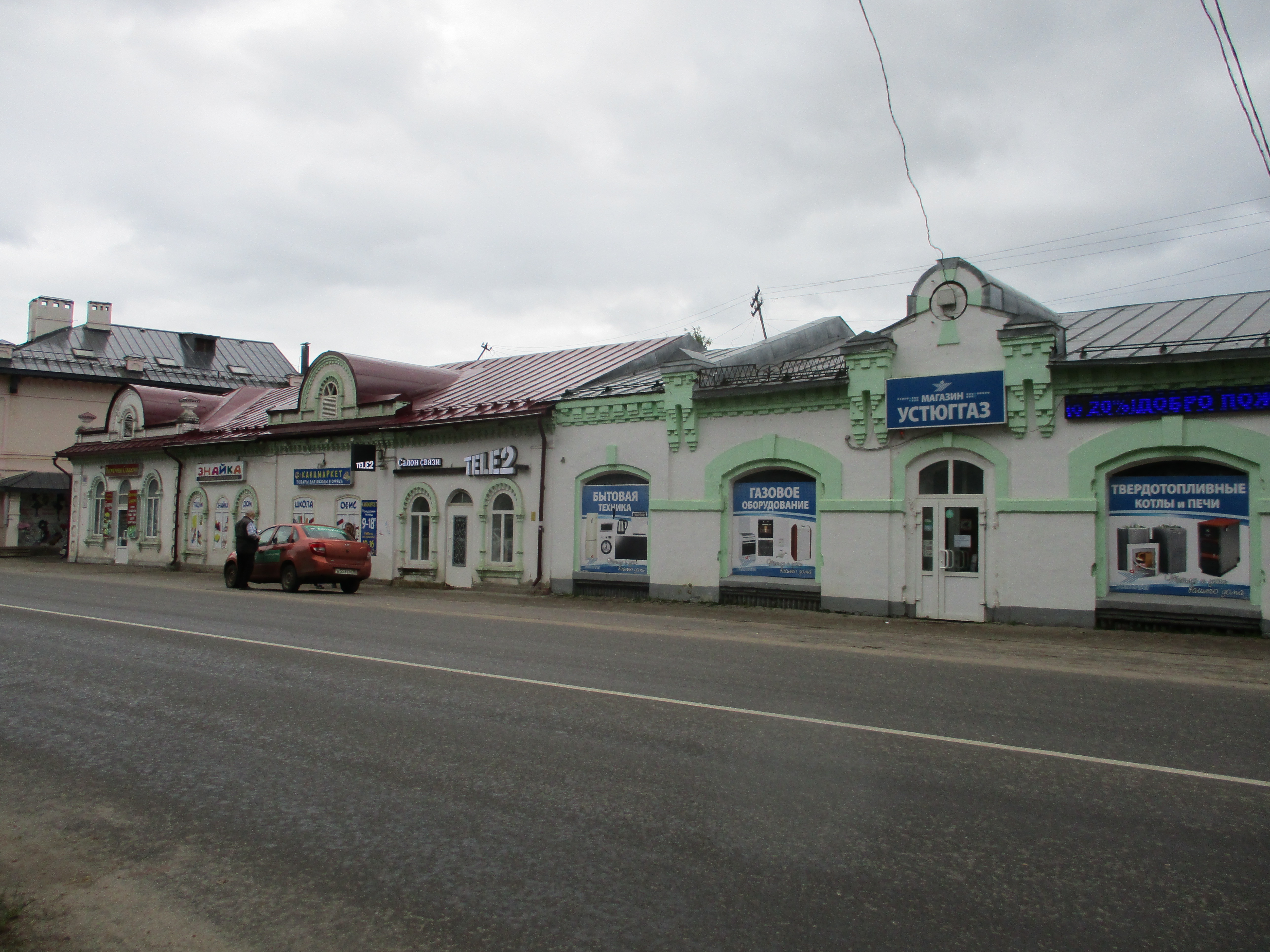 Великий Устюг - Фото 7a - Красная улица Великий Устюг. Фото 7а