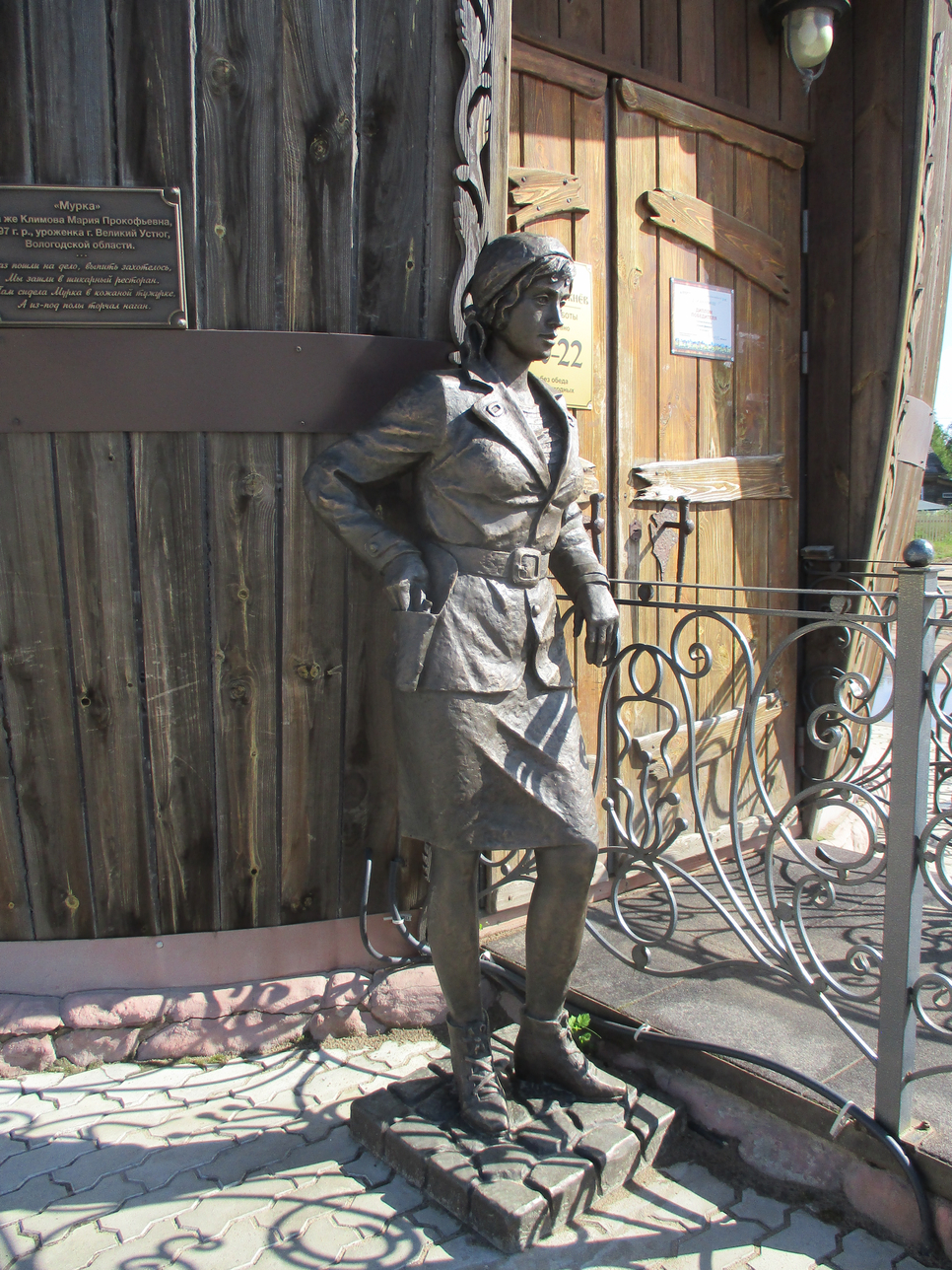 Великий Устюг - Фото 16 - Мурка (Мария Климова) Великий Устюг. Фото 16
