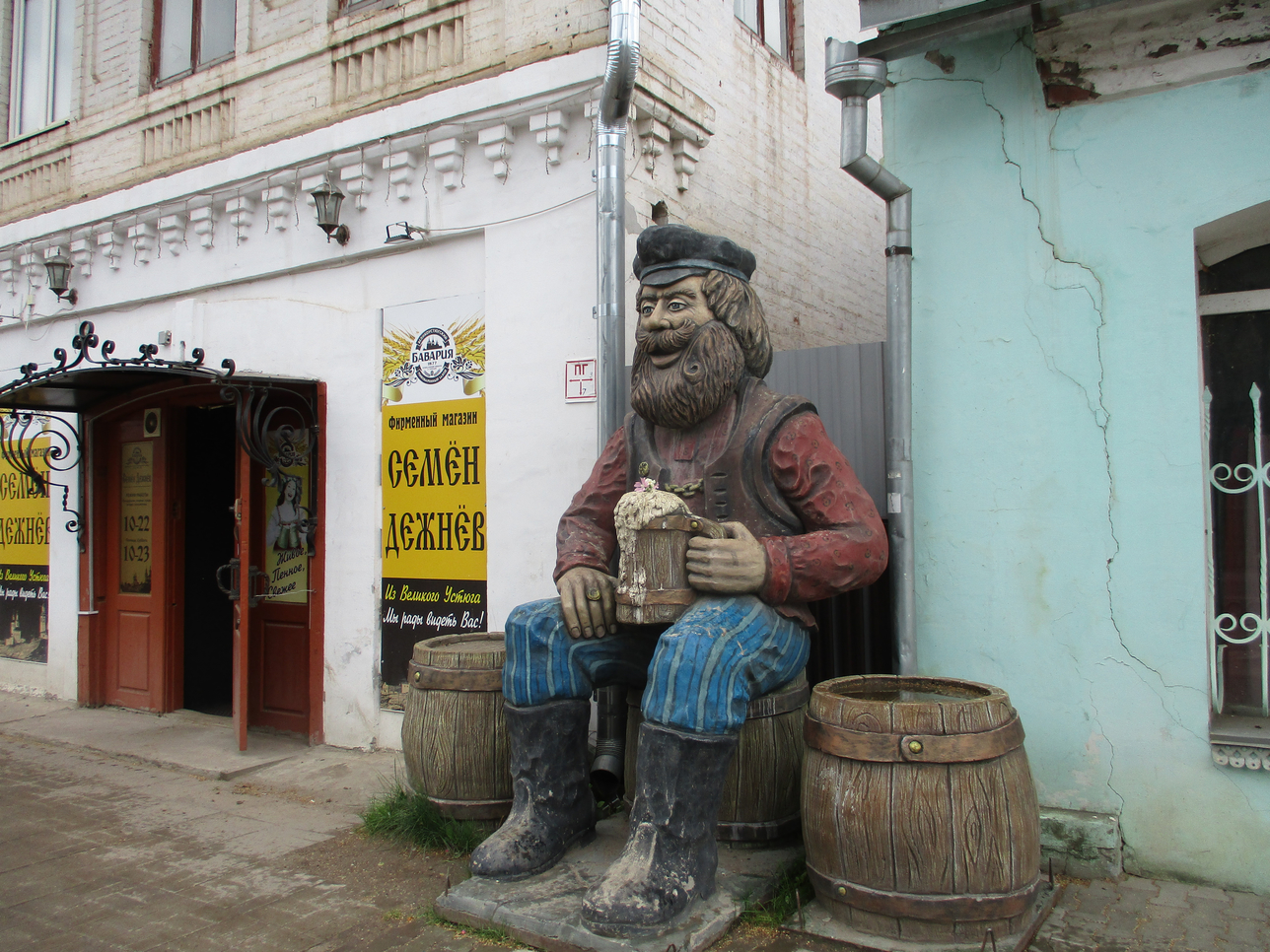 Великий Устюг - Фото 17 - У входа в магазин пива Великий Устюг. Фото 18