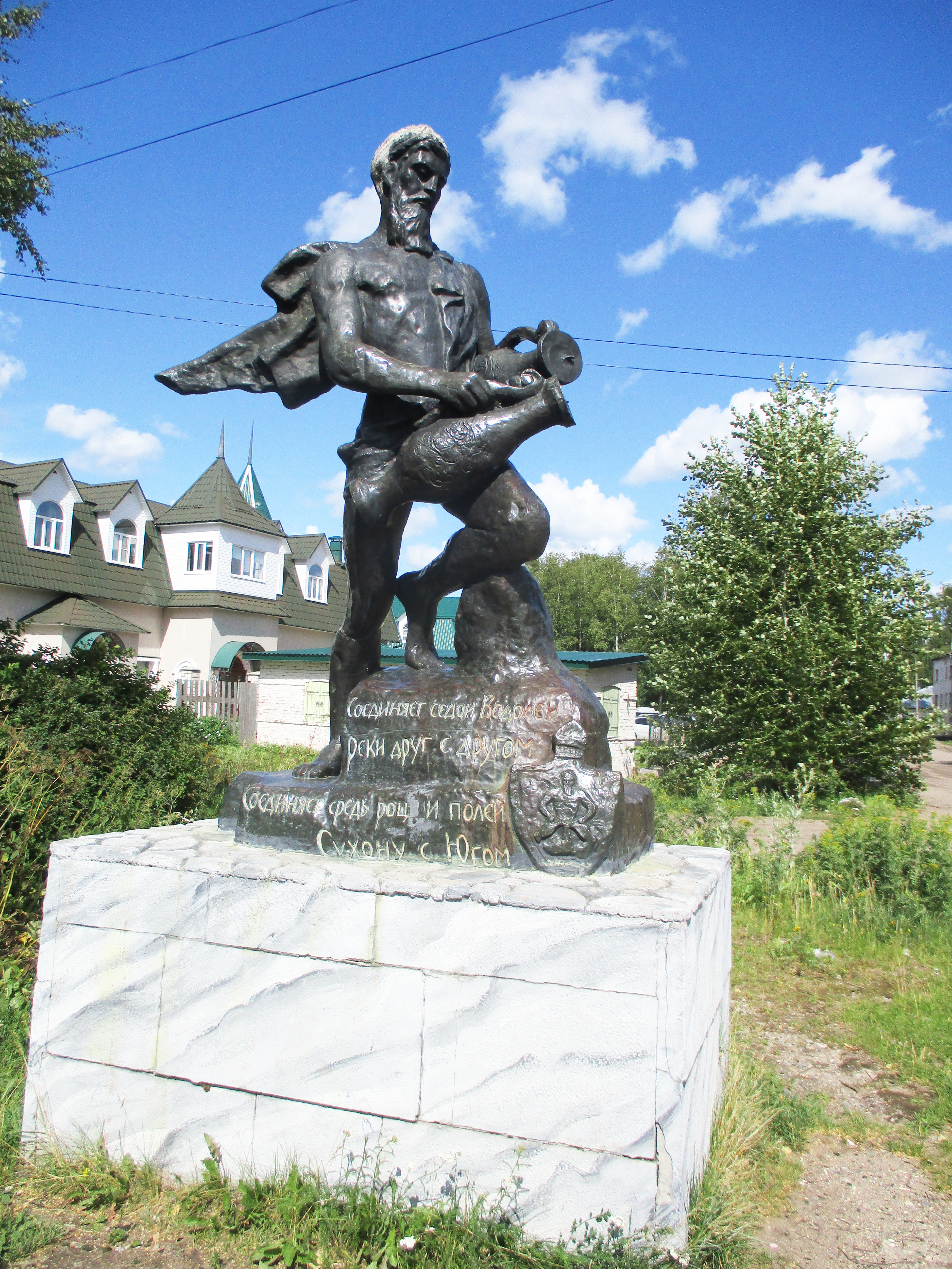 Великий Устюг - Фото 19 - Водолей - символ города Великий Устюг. Фото 19