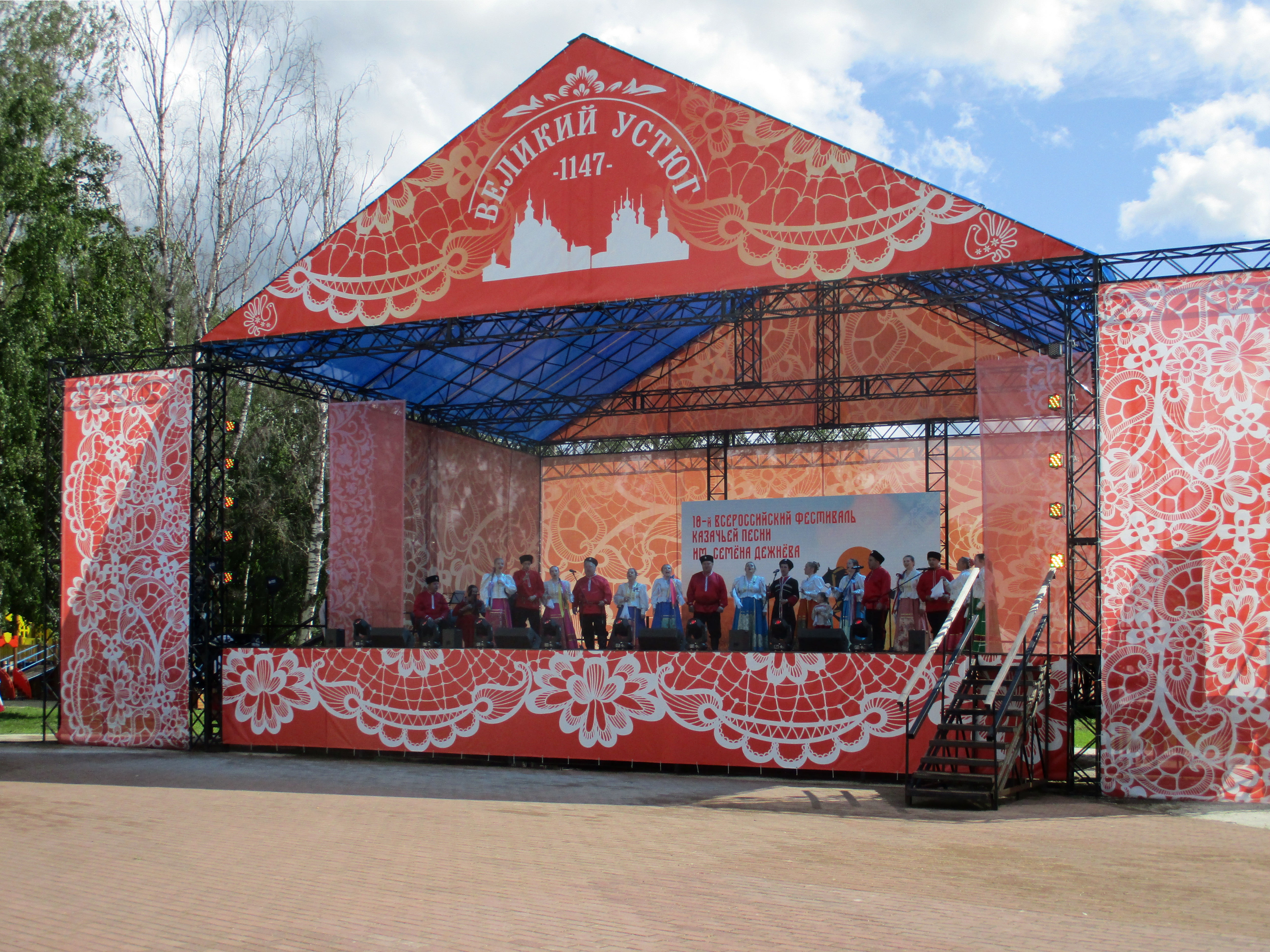 Великий Устюг - Фото 26 - Казачий хор Великий Устюг. Фото 26